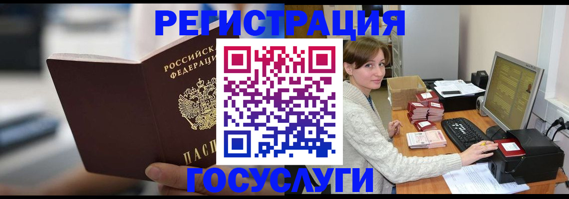 купить прописку в Мамадыше